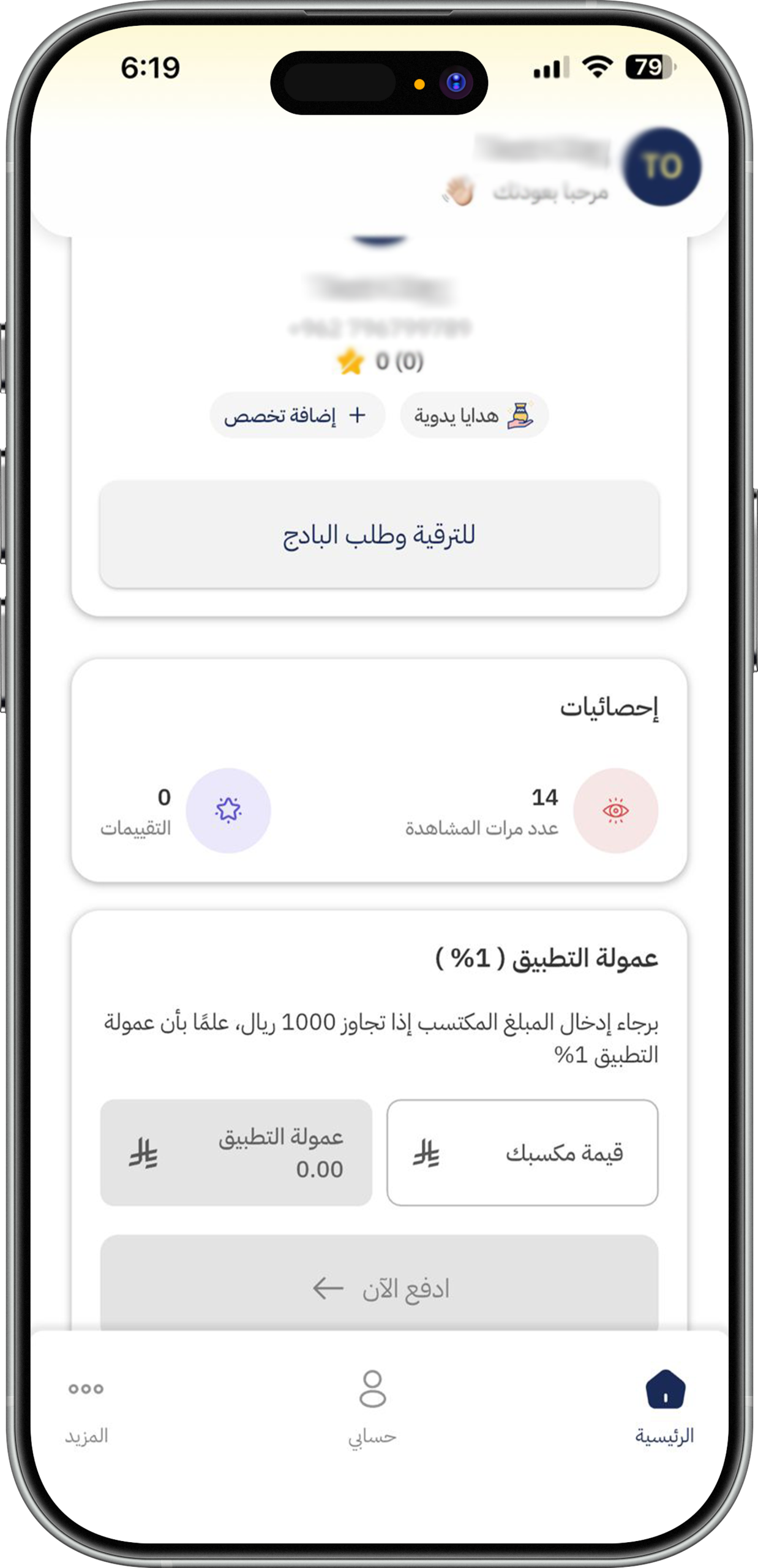 Slider 3