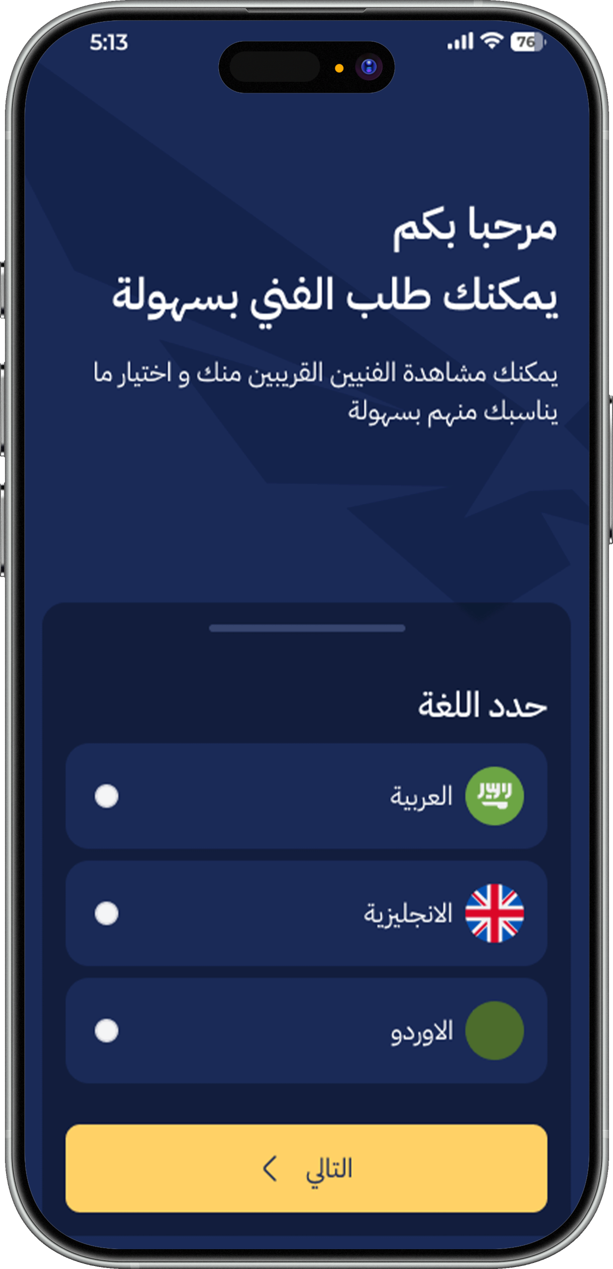 slider 11